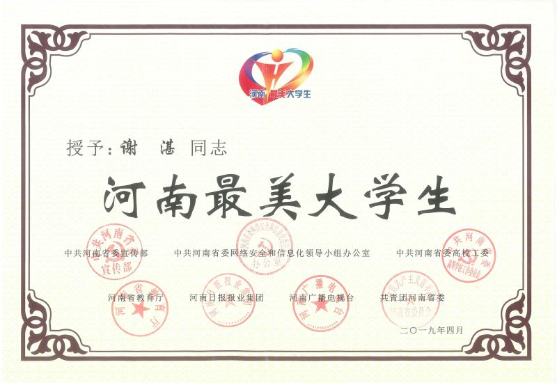 德州扑克小游戏